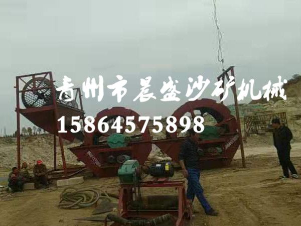 風(fēng)化沙洗沙機(jī)