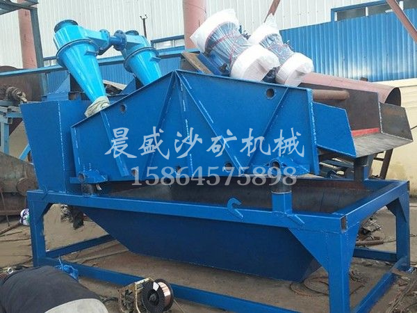 細(xì)沙回收機(jī)